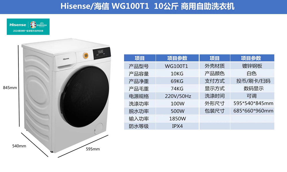 微信图片_20240919172709.jpg